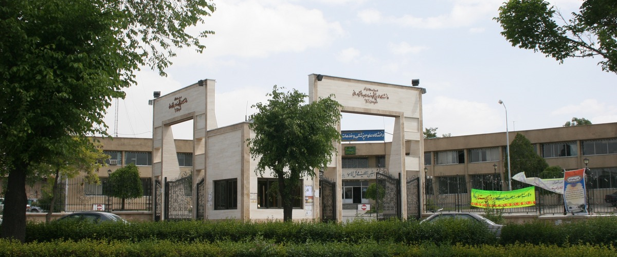 عکس دانشگاه